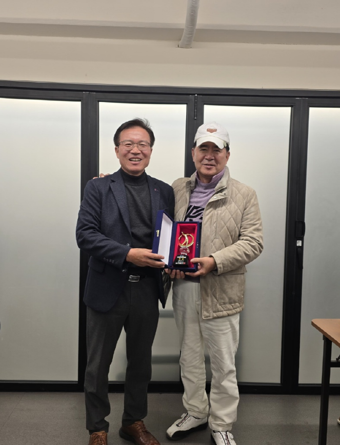 20251117_ 납회.png